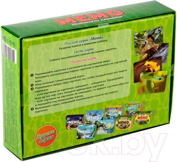Изображение товара Настольная игра АльфаТойс Мемо Ядовитые обитатели планеты / 11414