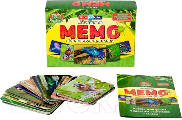 Изображение товара Настольная игра АльфаТойс Мемо Ядовитые обитатели планеты / 11414