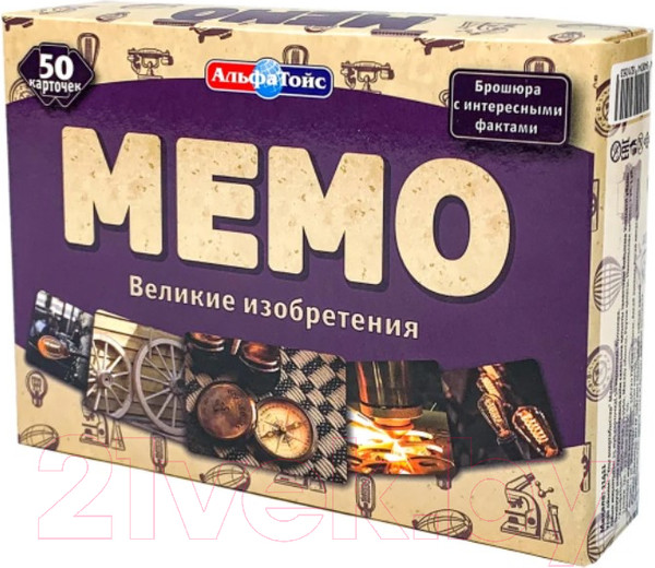 Изображение товара Настольная игра АльфаТойс Мемо Великие изобретения / 11411