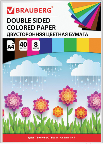 Изображение товара Набор цветной бумаги Brauberg Тонированная в массе / 124714 (8цв, 40л)