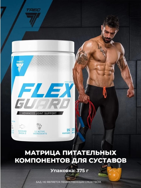 Изображение товара Хондропротектор Trec Nutrition Flex Guard (375 грамм, манго/апельсин)