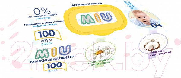 Изображение товара Влажные салфетки детские MIU С экстрактом ромашки (100шт)