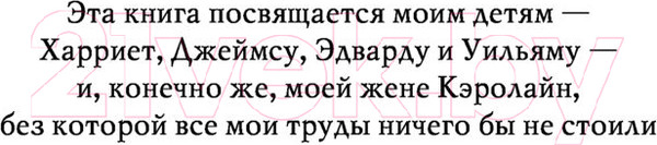Изображение товара Книга АСТ Злоба (Гвинн Д.)