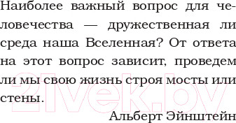Изображение товара Книга Эксмо День на Пересадке (Лэнд А.)