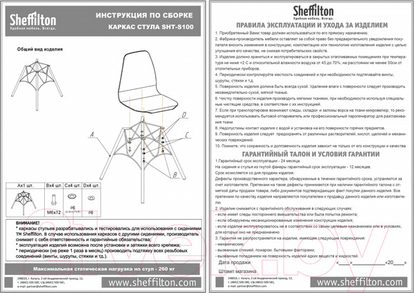 Изображение товара Журнальный столик Sheffilton SHT-S100/TT20 ЛДСП 70 (черный муар/бетон чикаго темно-серый)