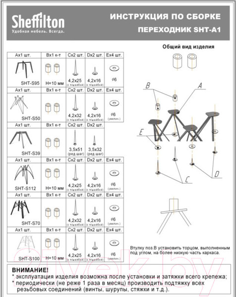 Изображение товара Журнальный столик Sheffilton SHT-S100/ЛДСП 60 (черный муар/камень пьетра гриджио черный)