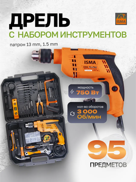 Изображение товара Универсальный набор инструментов ISMA 1095 (51106)