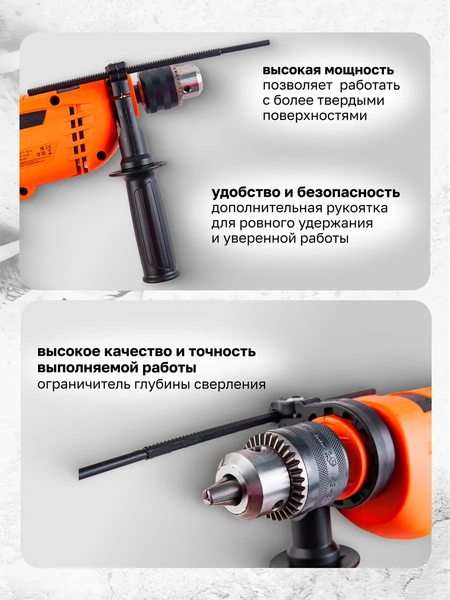 Изображение товара Универсальный набор инструментов ISMA 1095 (51106)
