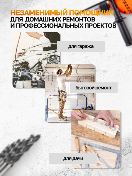 Изображение товара Универсальный набор инструментов ISMA 1095 (51106)