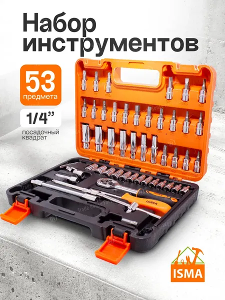Изображение товара Универсальный набор инструментов ISMA 2531-5 Euro (51108)