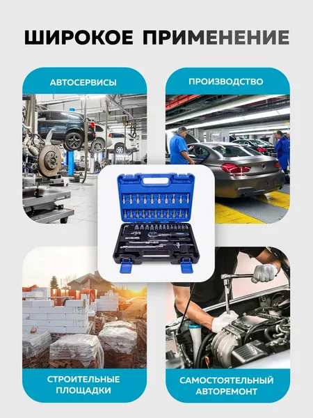 Изображение товара Универсальный набор инструментов KingTul KT-2462-5 Euro (51109)