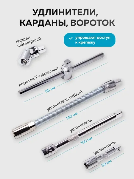 Изображение товара Универсальный набор инструментов KingTul KT-2462-5 Euro (51109)