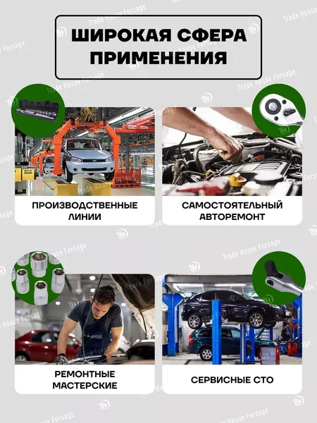 Изображение товара Набор головок слесарных RockForce RF-4172-5(51114)