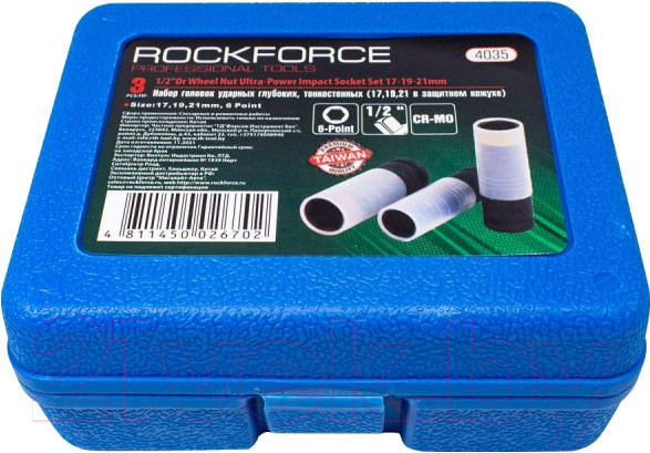 Изображение товара Набор головок слесарных RockForce RF-4035 (51213)