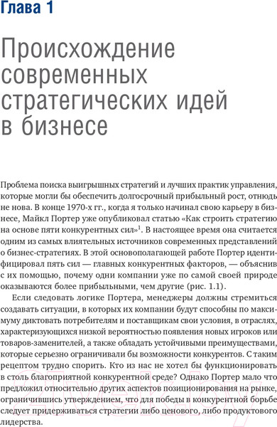 Изображение товара Книга Альпина Пока псы лают, коты побеждают (Шерман Л.)