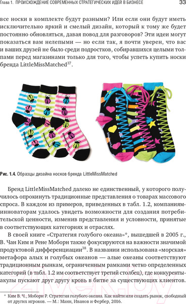 Изображение товара Книга Альпина Пока псы лают, коты побеждают (Шерман Л.)