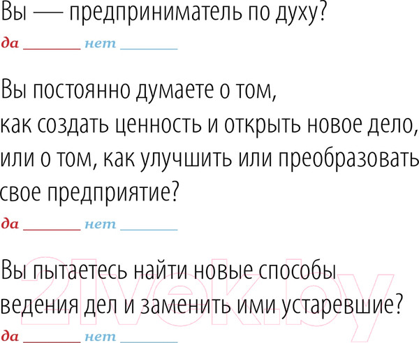 Изображение товара Книга Альпина Построение бизнес-моделей (Пинье И.)