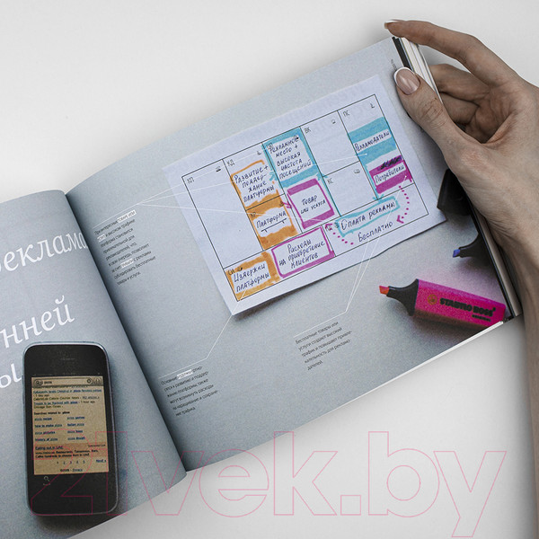 Изображение товара Книга Альпина Построение бизнес-моделей (Пинье И.)