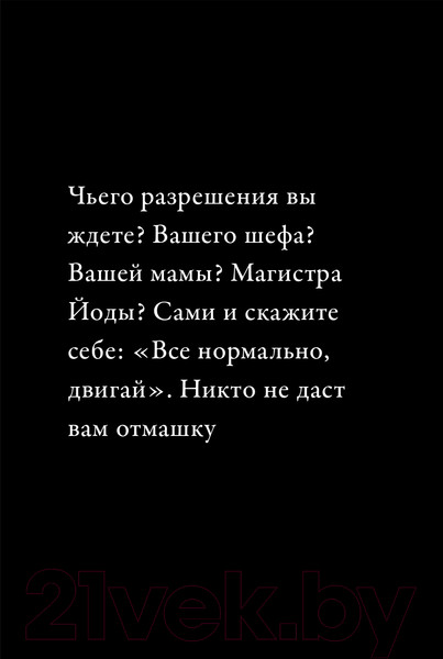 Изображение товара Книга Альпина Вообразить будущее. Креативный подход к изменениям (Комсток Б.)