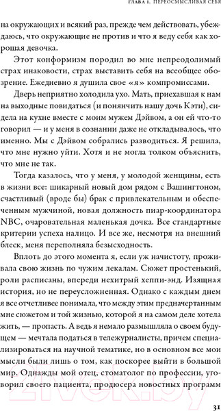 Изображение товара Книга Альпина Вообразить будущее. Креативный подход к изменениям (Комсток Б.)