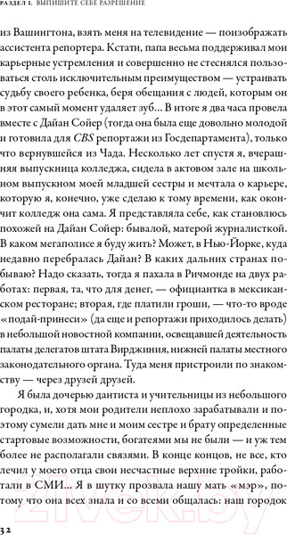 Изображение товара Книга Альпина Вообразить будущее. Креативный подход к изменениям (Комсток Б.)