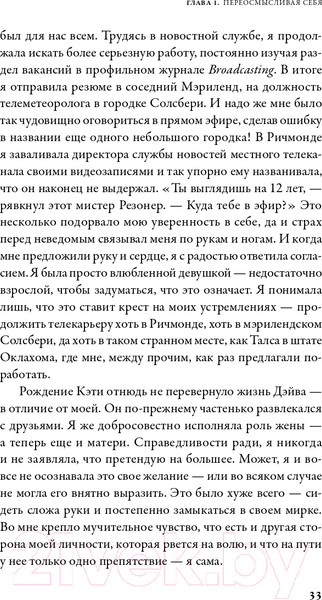 Изображение товара Книга Альпина Вообразить будущее. Креативный подход к изменениям (Комсток Б.)
