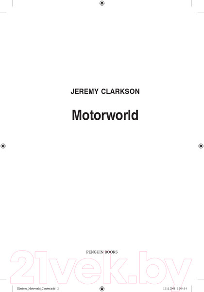 Изображение товара Книга Альпина Вокруг света с Кларксоном (Кларксон Дж.)