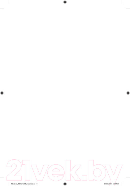 Изображение товара Книга Альпина Вокруг света с Кларксоном (Кларксон Дж.)