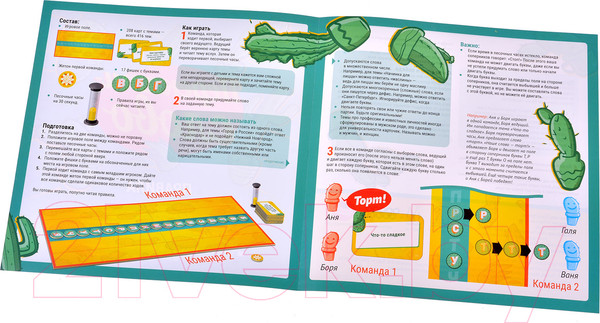 Изображение товара Настольная игра Magellan Перекати-слово / MAG119893