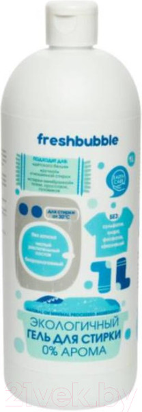 Изображение товара Гель для стирки Freshbubble Без аромата (1л)
