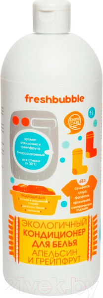 Изображение товара Кондиционер для белья Freshbubble Апельсин и грейпфрут (1л)