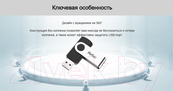 Изображение товара USB flash накопитель Netac U505 USB2.0 Flash Drive 128GB (NT03U505N-128G-20BK)