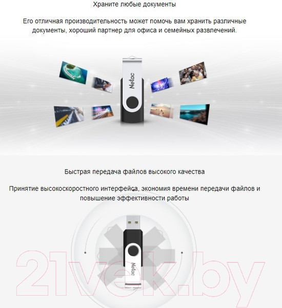 Изображение товара USB flash накопитель Netac U505 USB2.0 Flash Drive 128GB (NT03U505N-128G-20BK)