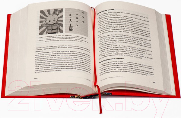 Изображение товара Книга Альпина Япония. История и культура: от самураев до манги (Сталкер Н.)