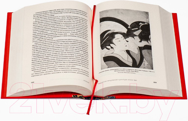 Изображение товара Книга Альпина Япония. История и культура: от самураев до манги (Сталкер Н.)