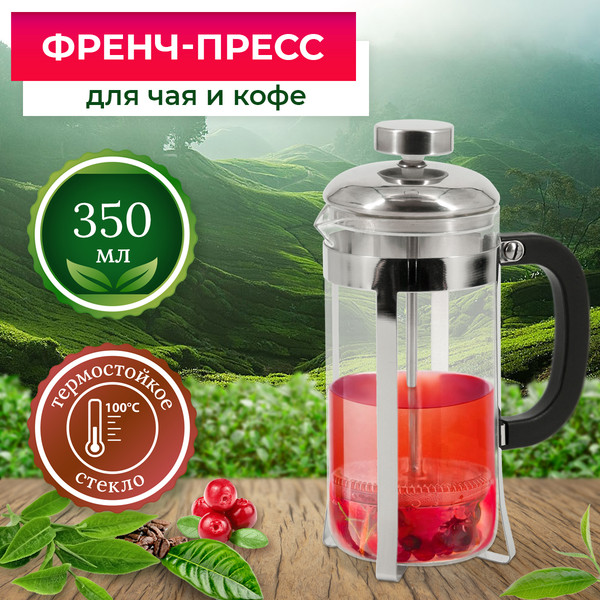 Изображение товара Френч-пресс Rosenberg R-660028