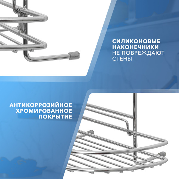 Изображение товара Полка для специй на рейлинг Rosenberg RWR-280005-1