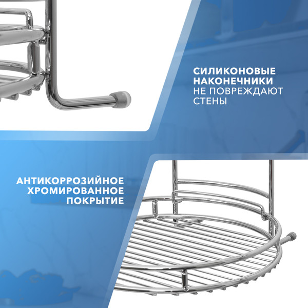 Изображение товара Полка для специй на рейлинг Rosenberg RWR-280006-1