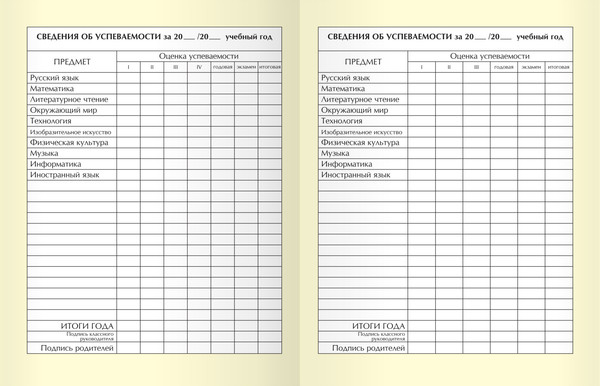 Изображение товара Дневник Listoff Супер фрукты ДМБ224808
