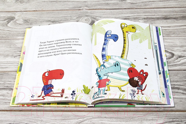 Изображение товара Книга АСТ Школа динозавров. Большая книга историй (Жемм П.)