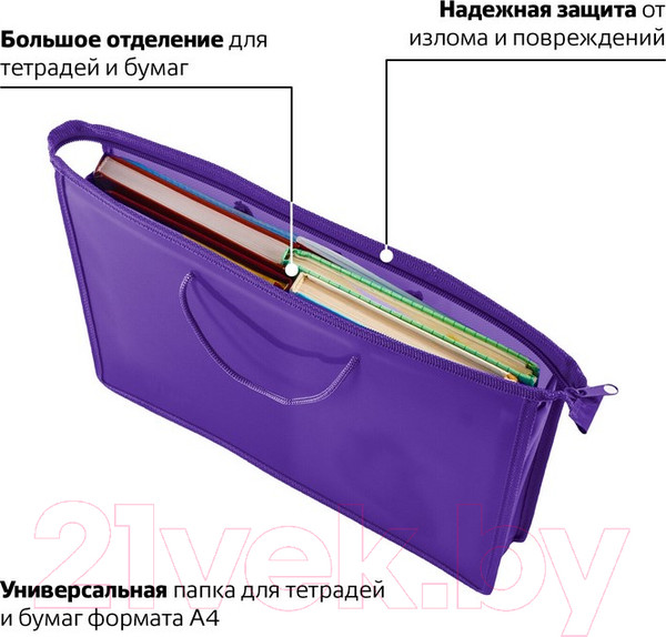 Изображение товара Папка-портфель Пифагор 228237 (фиолетовый)