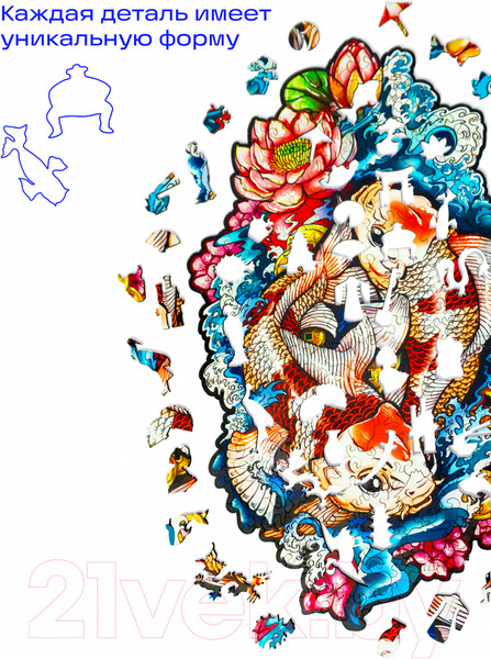 Изображение товара Пазл Грай Японская рыба Кои / ПЗ-16