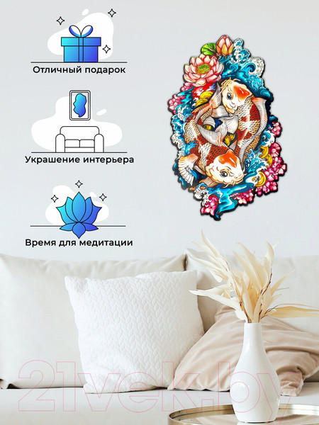 Изображение товара Пазл Грай Японская рыба Кои / ПЗ-16
