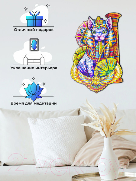 Изображение товара Пазл Грай Египетский Сфинкс / ПЗ-17