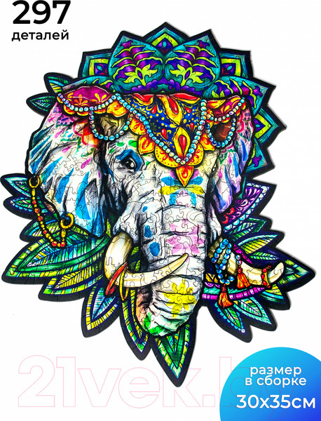 Изображение товара Пазл Грай Индийский слон / ПЗ-18