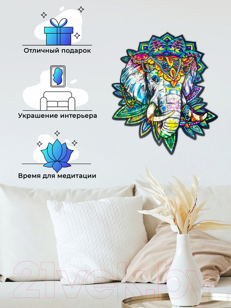 Изображение товара Пазл Грай Индийский слон / ПЗ-18