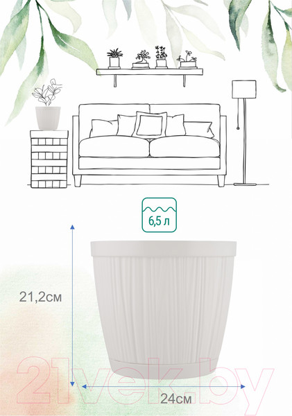 Изображение товара Вазон Ingreen Barcelona / IG623110006 (белый)