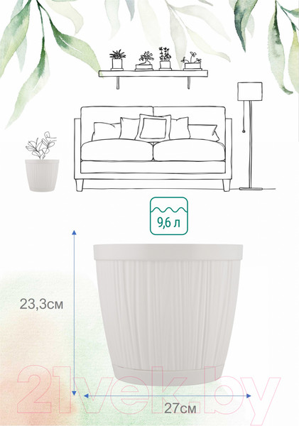 Изображение товара Вазон Ingreen Barcelona / IG623210006 (белый)