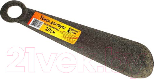 Изображение товара Ложка для обуви Домашний Сундук Металлическая / ДС-151