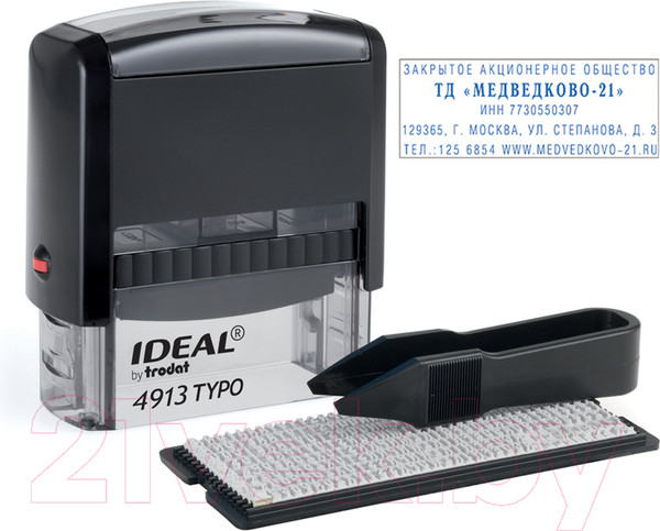 Изображение товара Штамп самонаборный Trodat Ideal / 4913/DB IDEAL (1 касса)